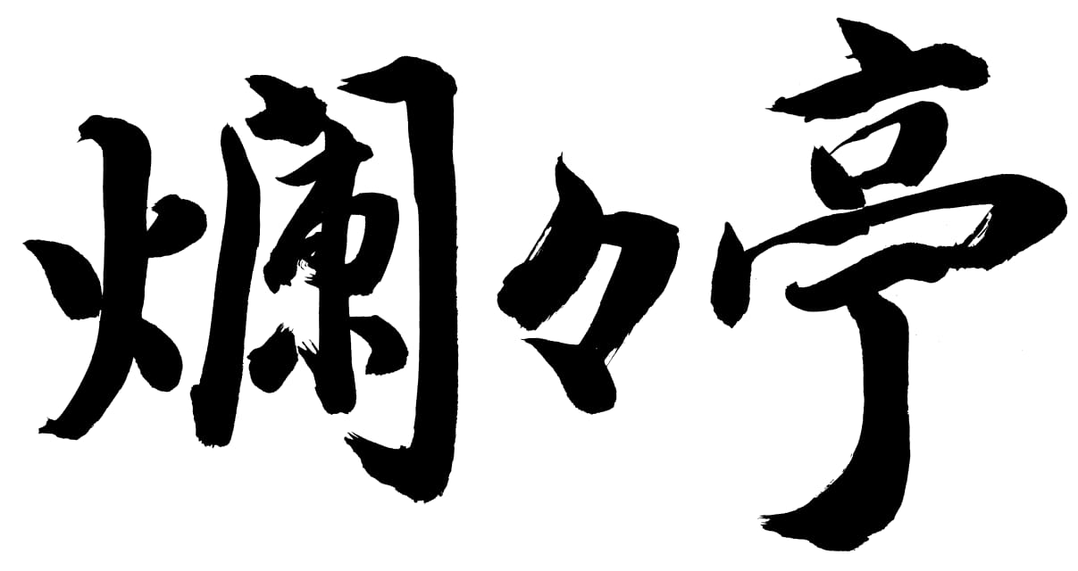 Runrunty Japanese Restaurant